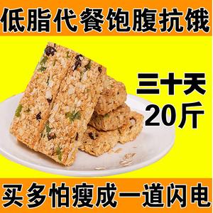 减肥饼干多少钱 减脂饼干可以减肥吗?