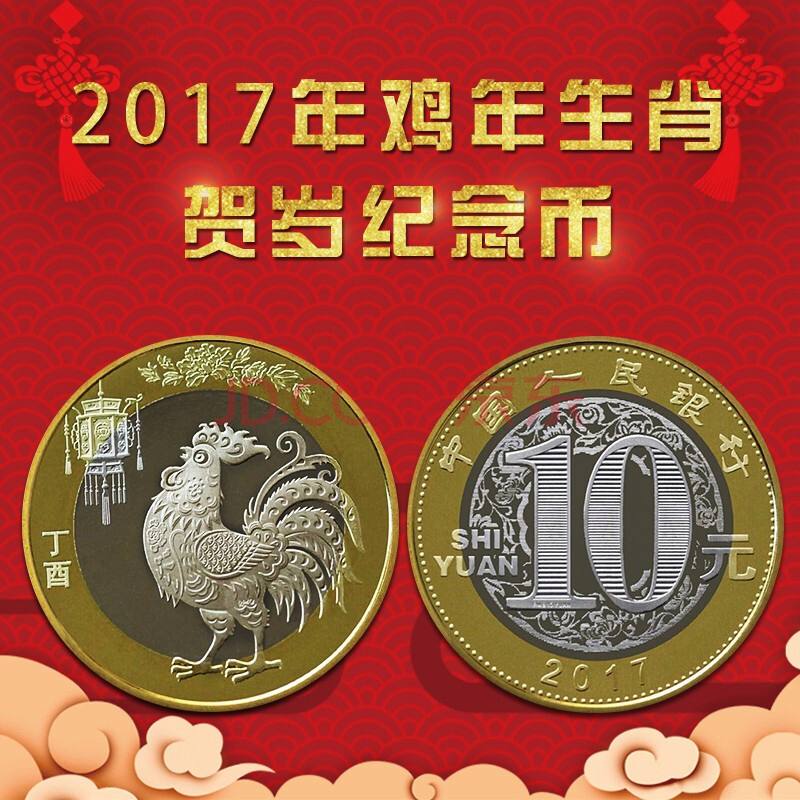 2017的合单合双生肖表 2017的合单合双生肖表图片