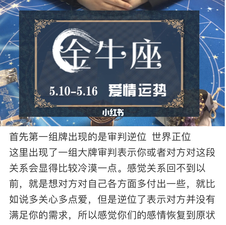 510什么星座 505是什么星座