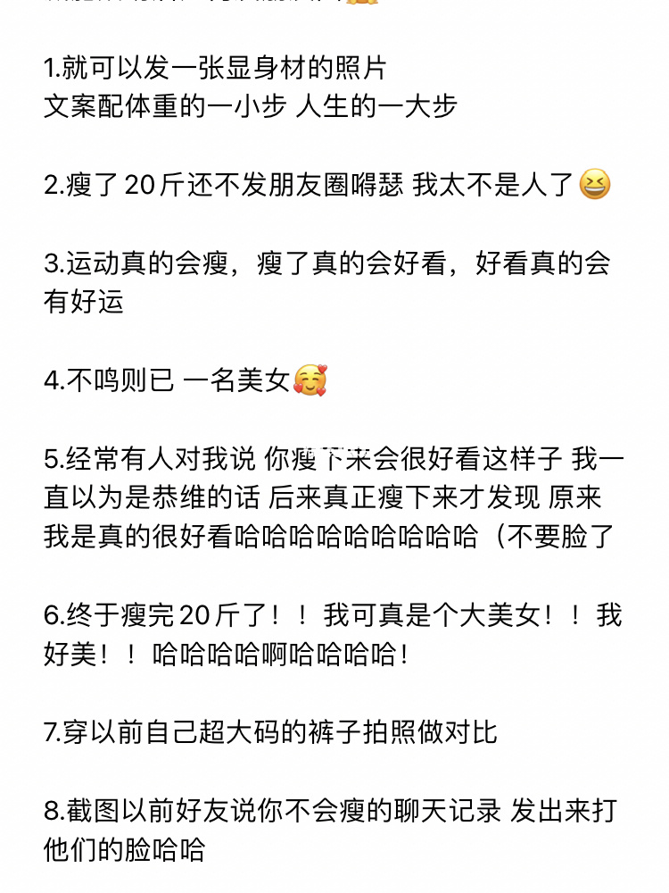 14岁如何减肥 14岁肥胖怎么减肥