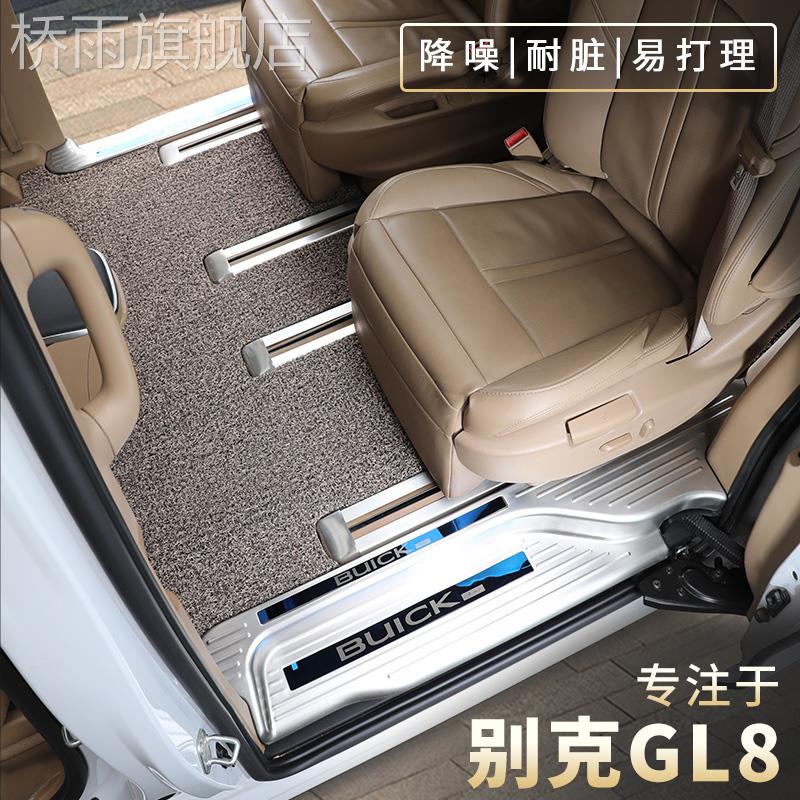 别克gl8座包 别克gl8座包套