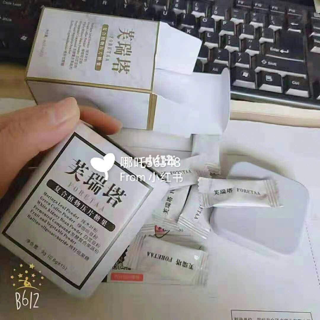 坐月子我吃了减肥药 做完月子能吃减肥药吗