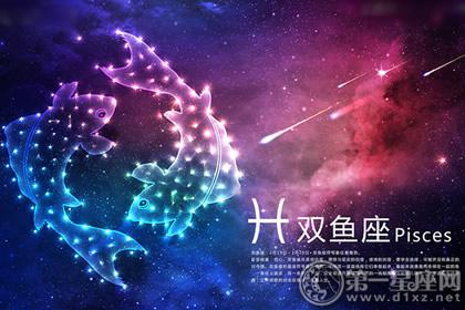 正月11是什么星座 2003正月11是什么星座