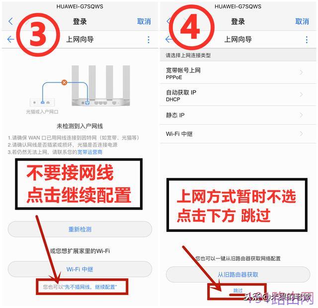 手机为什么搜索不到wifi 华为手机为什么搜索不到wifi