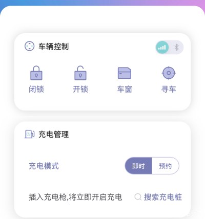 欧拉好猫视频app 欧拉好猫视频被覆盖怎么办