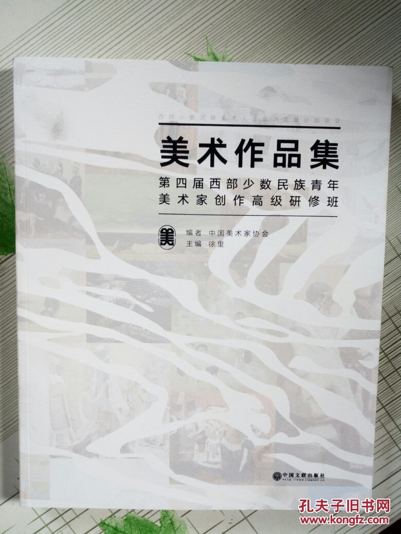 美术作品名称 美术作品名称要加书名号吗