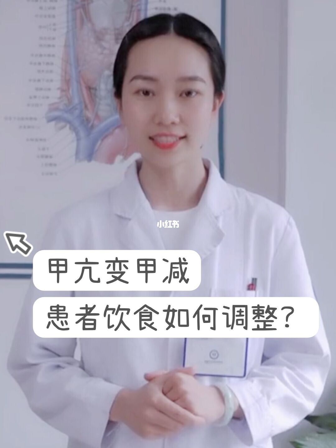 甲减发胖如何减肥 甲减发胖如何减肥最快