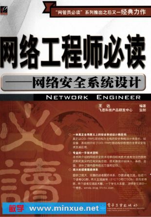 学网络工程师去哪 我想学网络工程师在哪里可以去学?