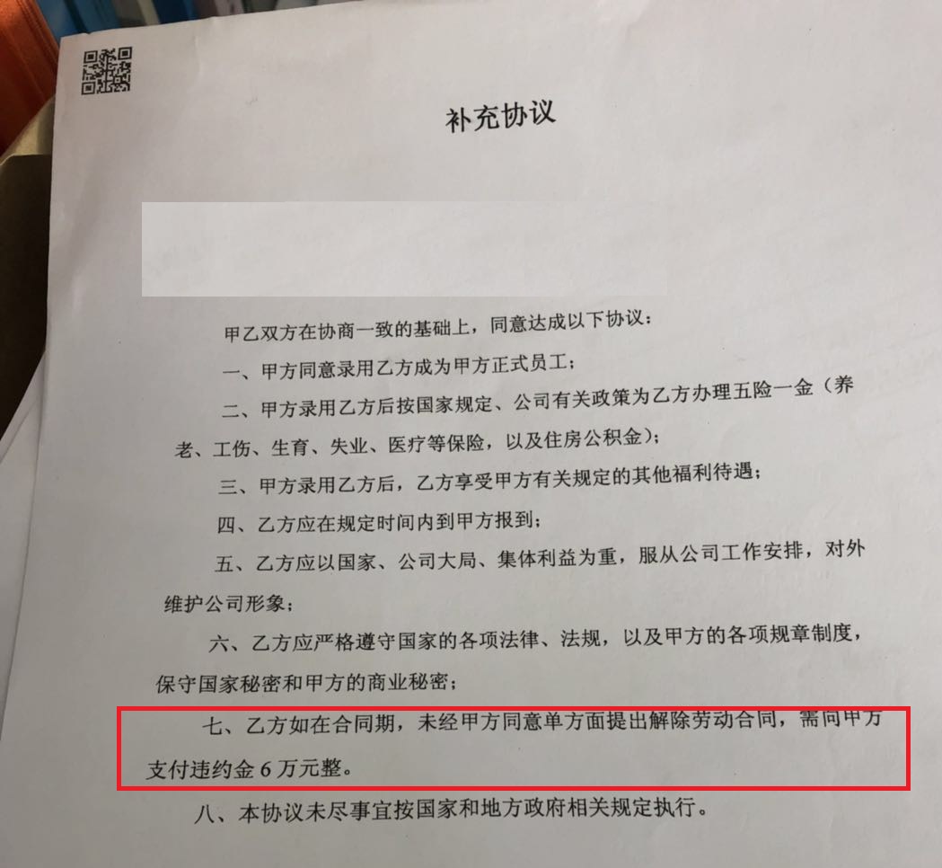 如何单方面解除合同 如何单方面解除合同关系