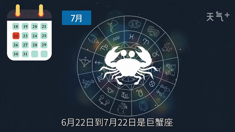 6月5号是什么星座的 6月5日是什么星座是什么