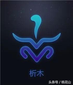 水瓶座的月亮星座 水瓶座的月亮星座和上升星座是什么