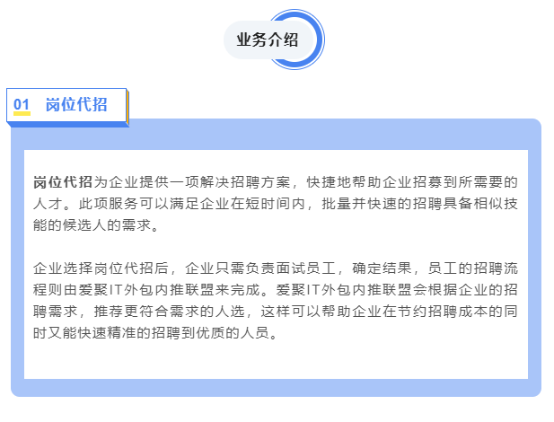 系统运维工程师简历 系统运维工程师简历怎么写