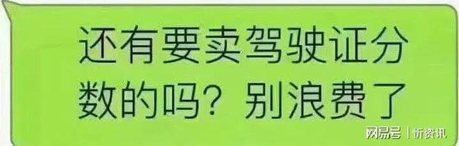 没驾照开车搞笑视频 开车没有驾照逗笑视频