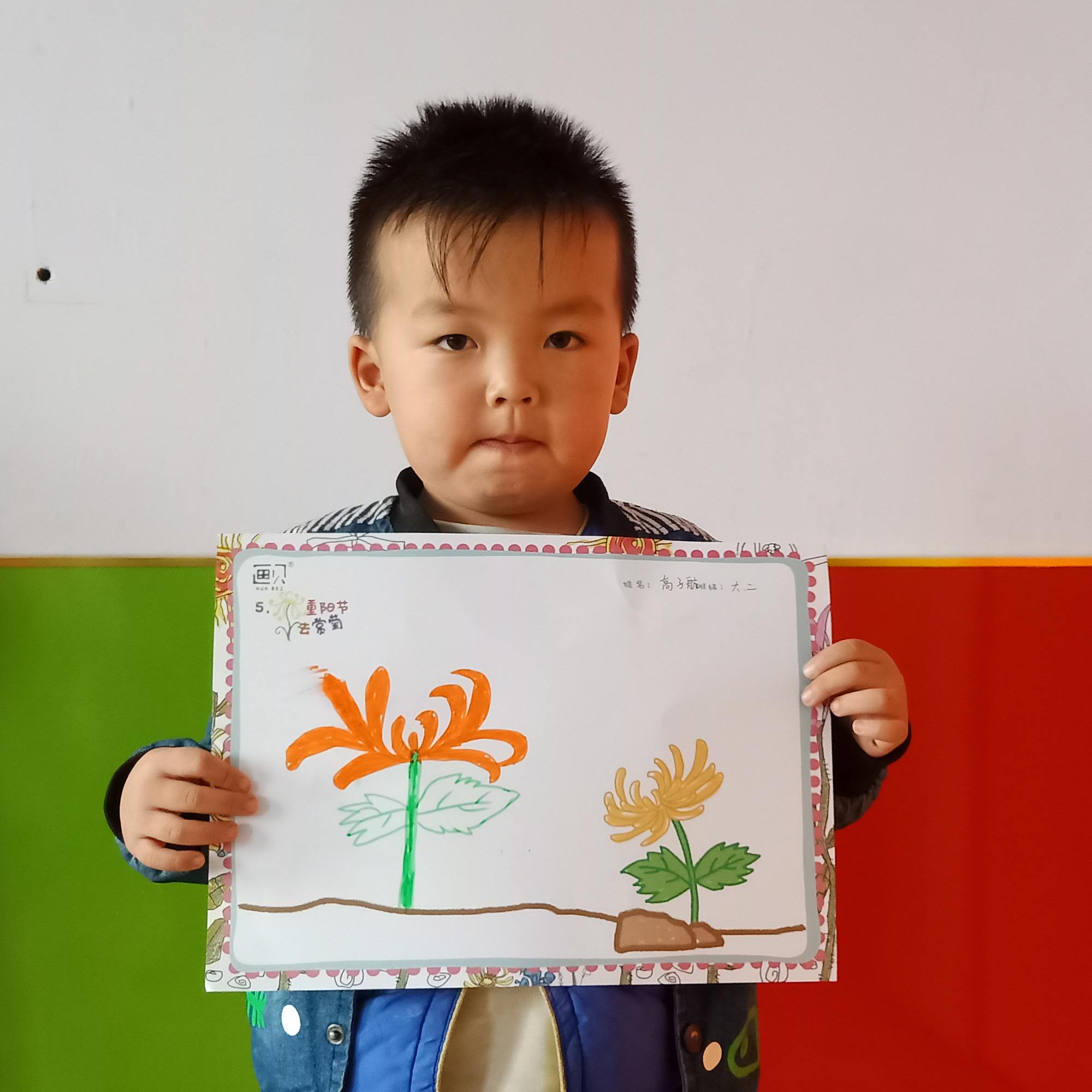 中班重阳节美术 中班重阳节美术活动教案图片