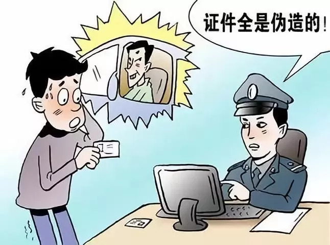 合同诈骗管辖地 合同诈骗管辖地 合同签订地