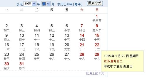 9月14什么星座 9月14是什么星座?