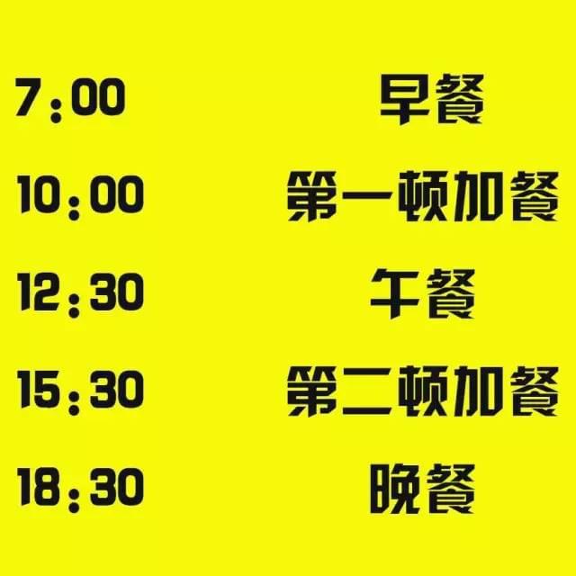 减肥最佳时间段 减肥最佳时间段是几点