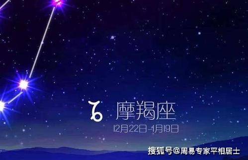 12.25什么星座 1225什么星座1235