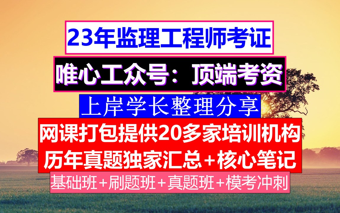 山西监理工程师成绩查询 山西省监理工程师成绩查询