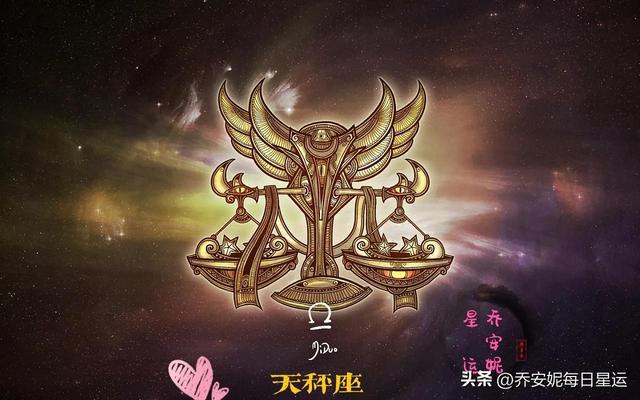 天王星星座查询表 天王星星座查询表2010