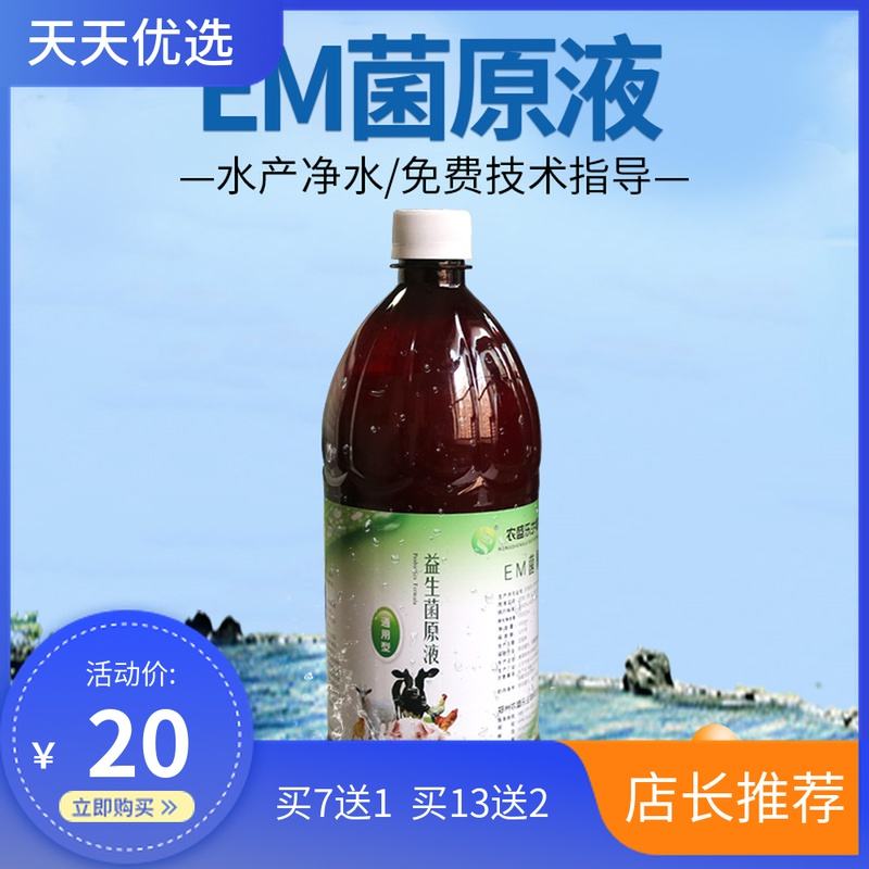 益生菌要用多少温度水 益生菌用多少温度水才能冲