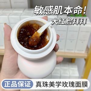 英涛益生菌喷雾 