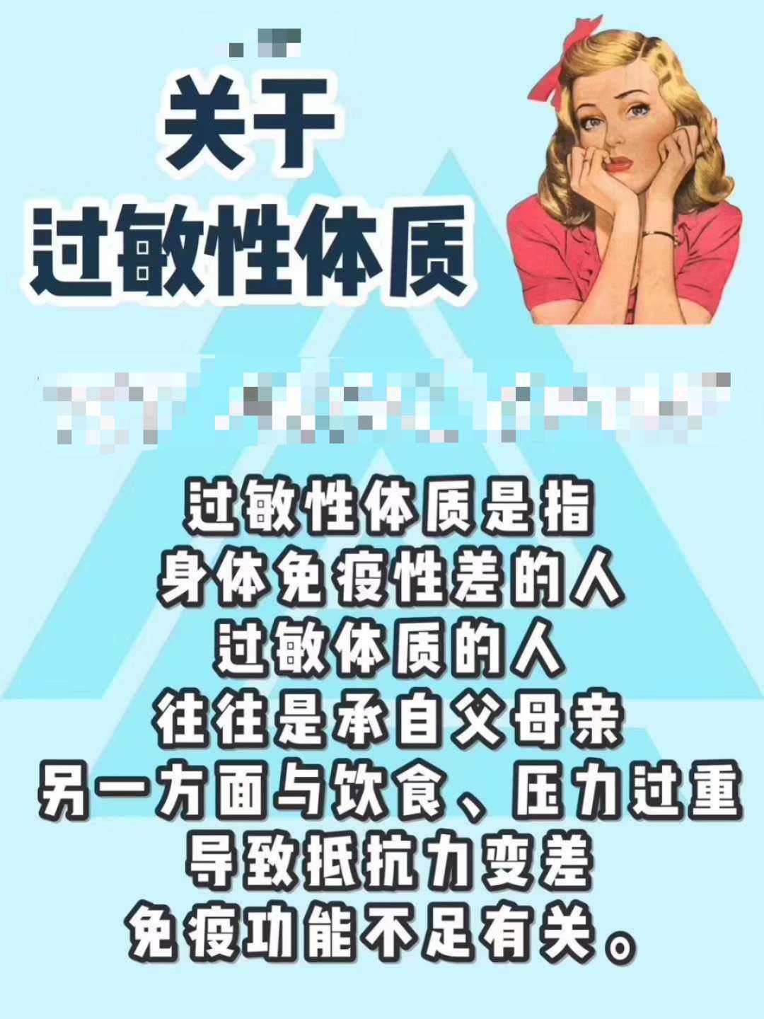 敏儿清益生菌 敏儿清益生菌婴幼儿吃安全吗