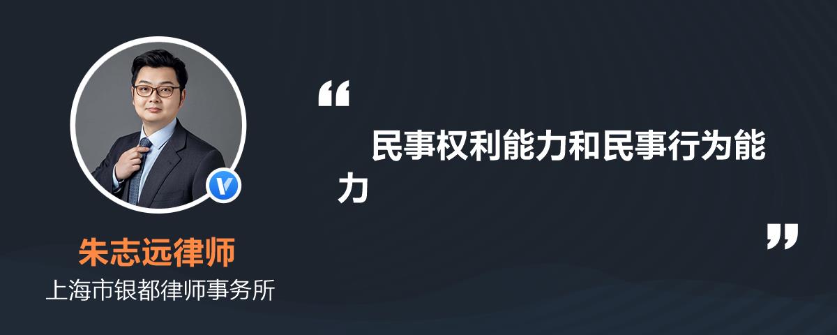 民事权利的含义 民事权利民事义务的含义是什么?