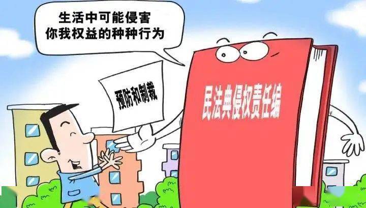 侵权民事责任的构成要件是 侵权民事责任的构成要件是什么