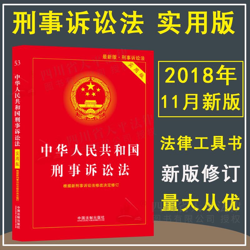 民事诉讼法法条 民事诉讼法第五十条