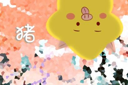 属猪2018年运势 生肖猪2018年运势大全