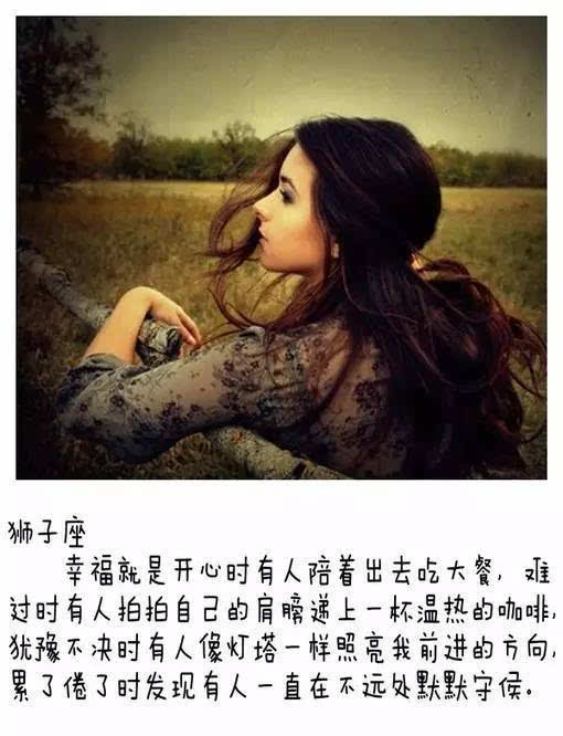 我的狮子女 我的狮子女朋突然对我说话客气了是什么意思呢?