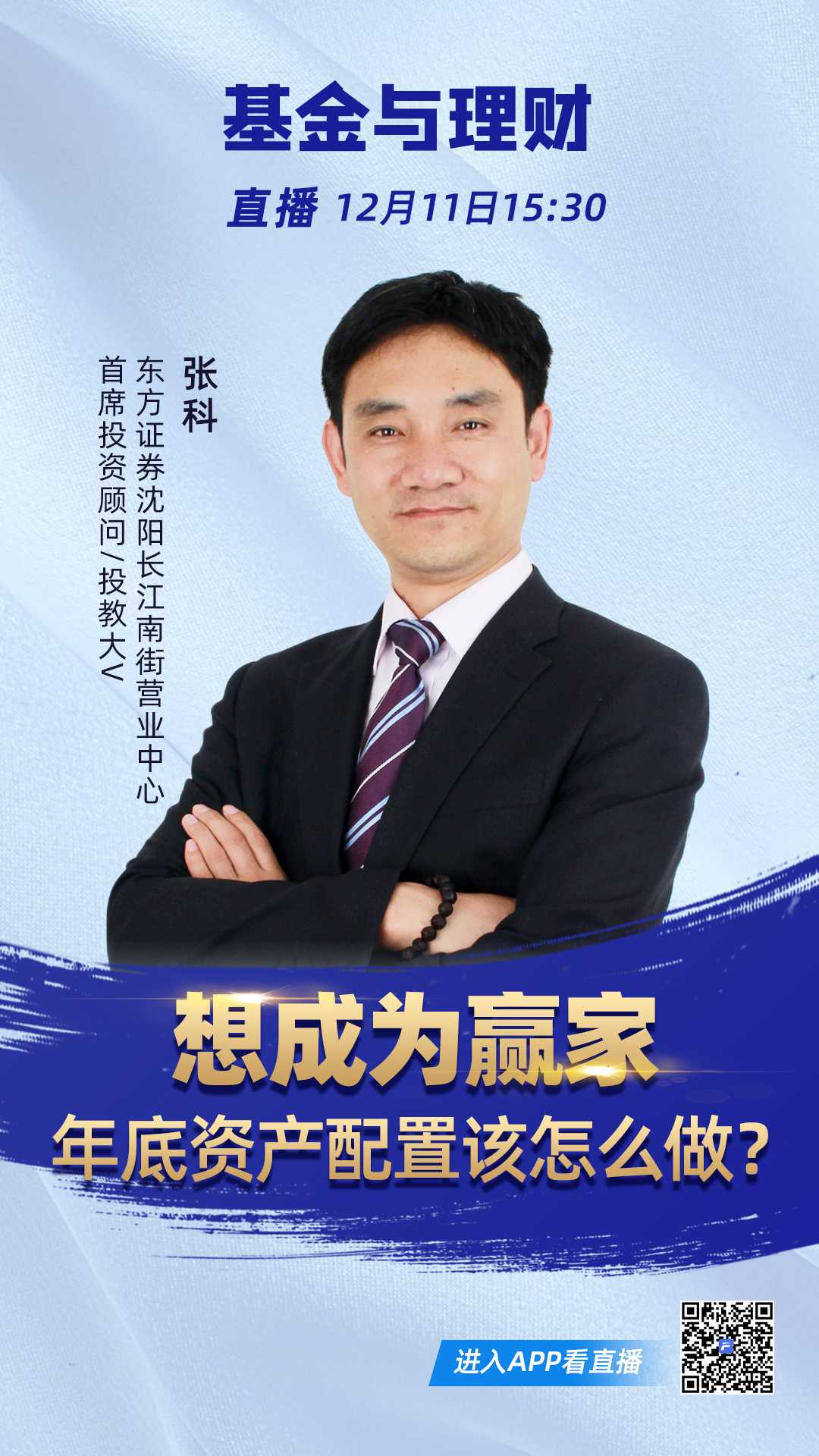 沈阳东方头条广告投放平台 沈阳东方头条广告投放平台官网