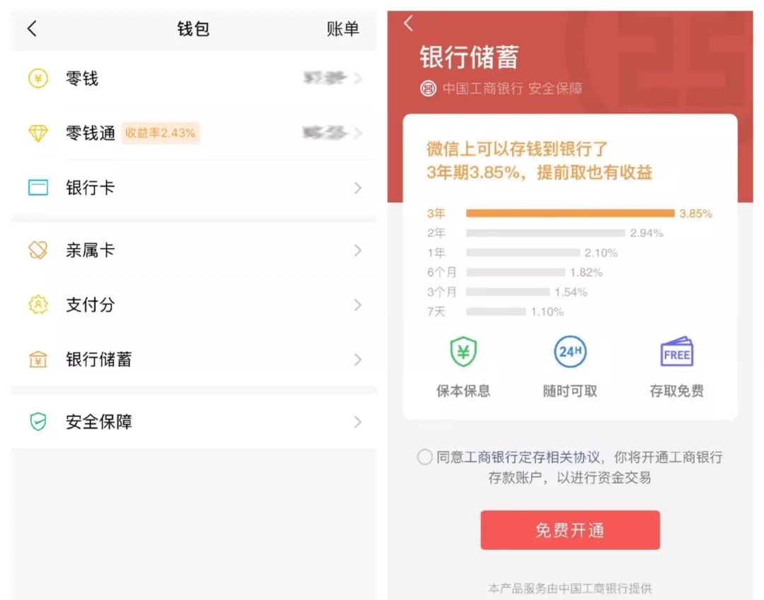 分付怎么套出来有风险提示，方法分享 分付怎么套出来有风险提示,方法分享到微信