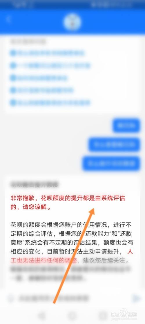 花呗分期怎么套出来，方法分享 花呗分期怎么套现?什么方法可以把专项可用额度套出来