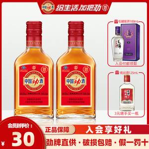 广州保健酒小瓶 广州保健品专卖店