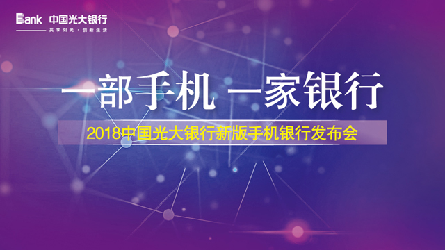 fintech广告投放 广告投放facebook