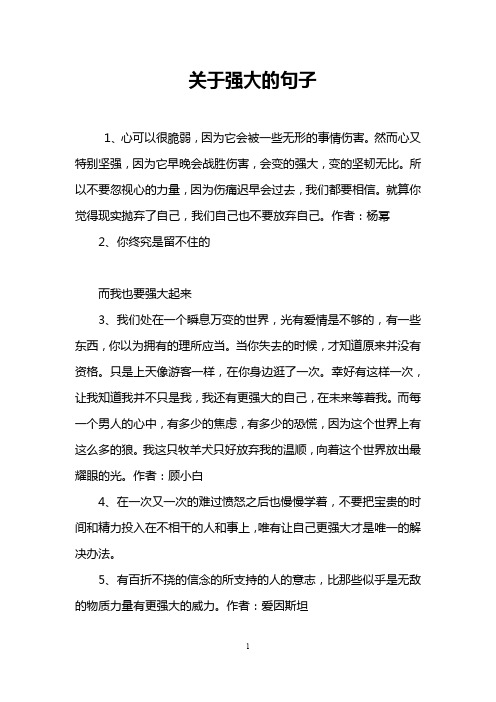 因为什么所以什么写句子 因为什么所以什么造个句子