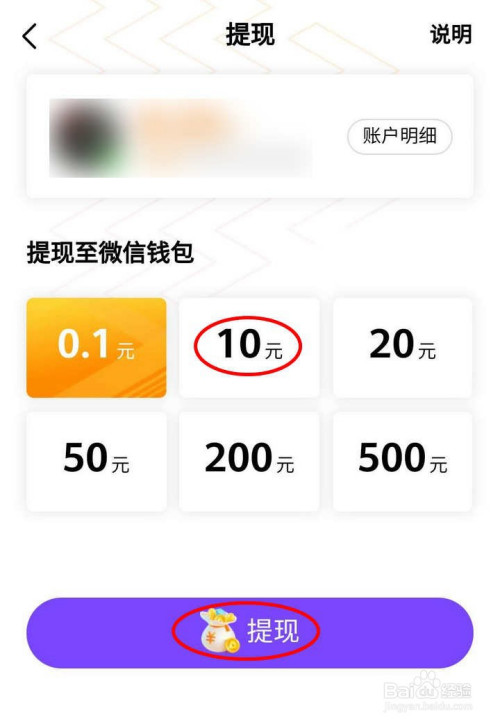 分付提现到零钱怎么提 分付提现到零钱怎么提不出来