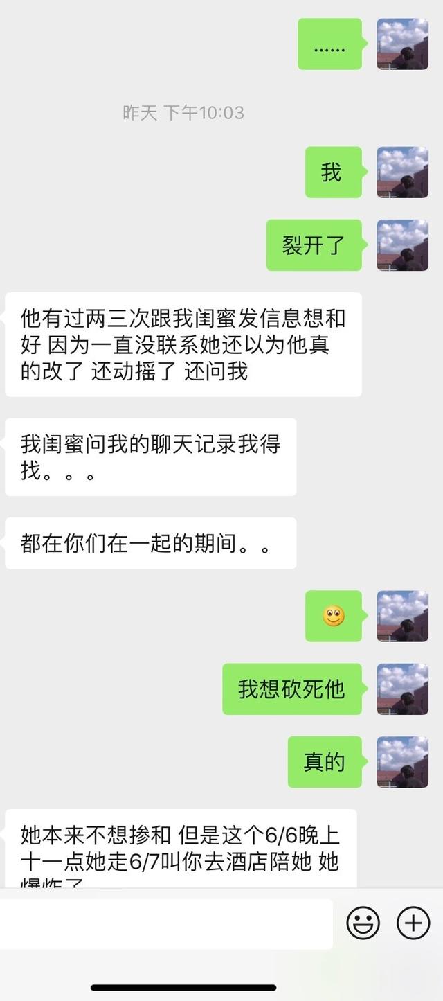 如何实时出轨怎么能看到微信聊天 