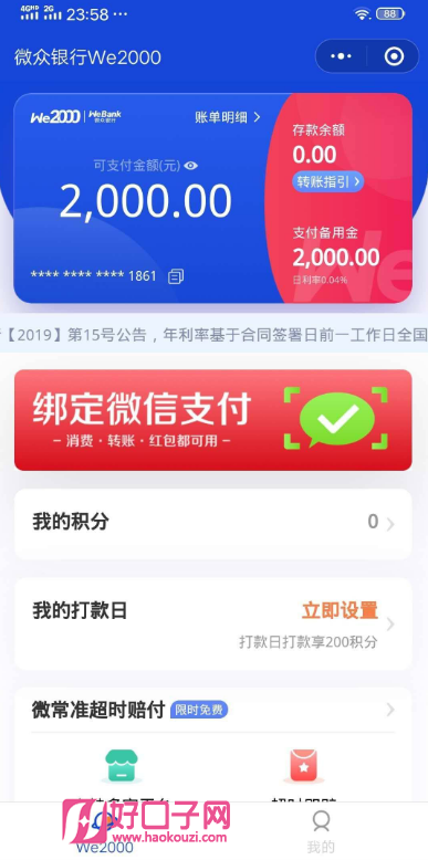 淘宝分付提现 淘宝分付提现真的吗可靠吗