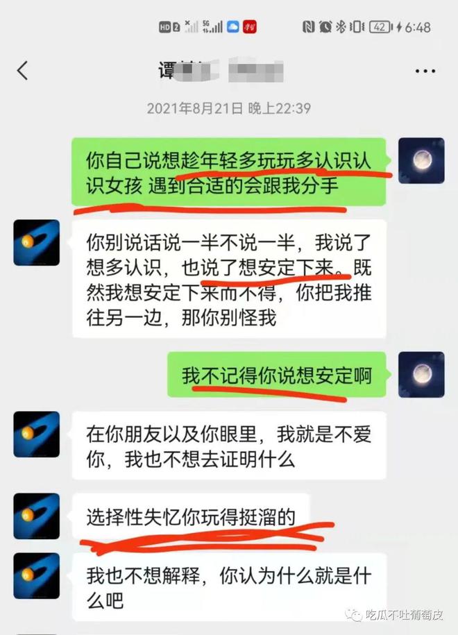 有没有微信定位怀疑出轨怎么查微信 