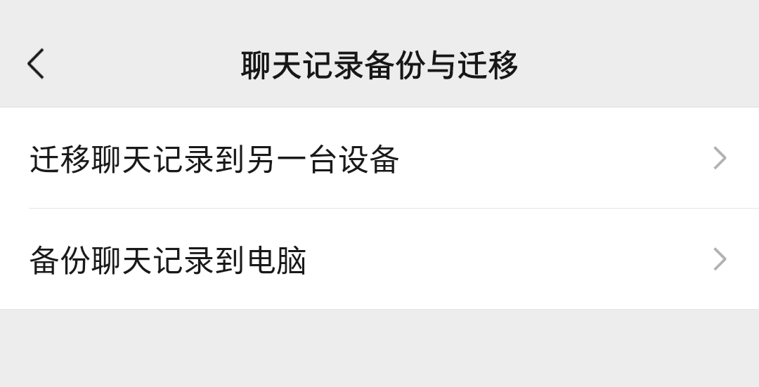 偷偷同步老公实时接收微信软件 