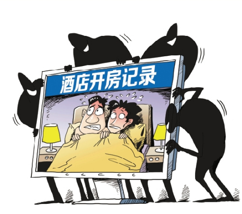 怎么查看男朋友查老公跟别人的开房 