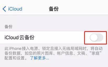 手机怎么查看对象怎么同步另一部手机信息 手机怎么查看对象怎么同步另一部手机信息呢