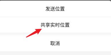 教你如何微信定位实时查找对方信息 教你如何微信定位实时查找对方信息呢