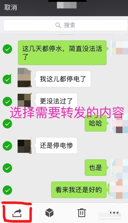 远程同步对象对方微信聊天记录 如何远程同步别人的微信聊天记录