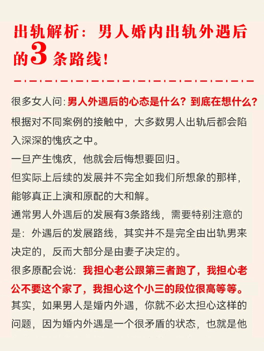 通过出轨定位老公的位置 老公出轨怎么定位对方手机号位置?