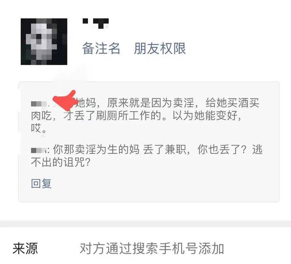 监控男朋友微信聊天记录窥探软件 怎么监控男朋友微信聊天记录不被发现