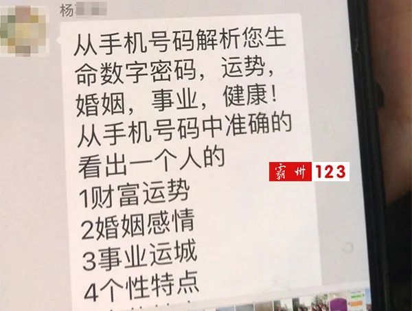 怎么查看出轨跟踪他人手机号位置 怎么查看出轨跟踪他人手机号位置的信息